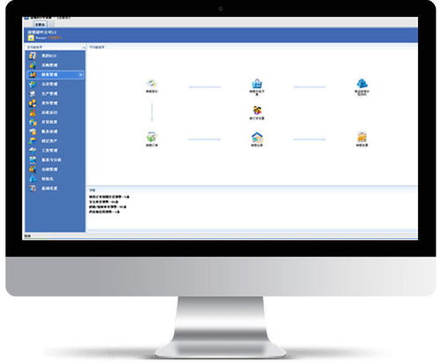 金蝶KIS 助力電商商家高效處理海量訂單數據處理服務