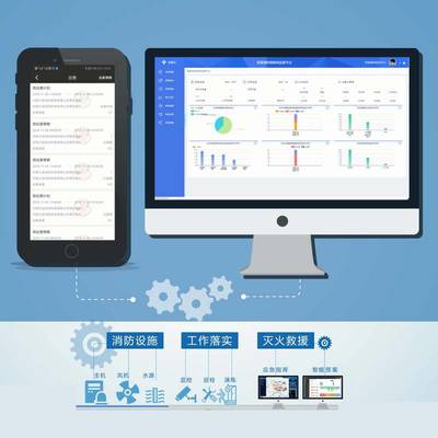 智慧消防廠家合作 榆樹市智慧消防項目中的數據處理服務